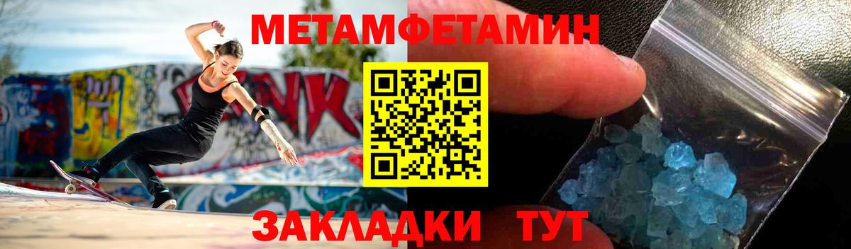 АМФ VHQ Салехард