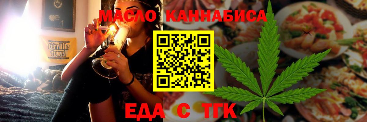 Canna-Cookies конопля Салехард