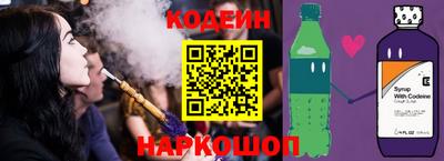 амф Пушкино