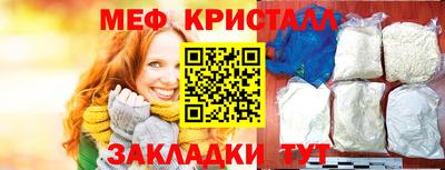 прущий лед Пугачёв