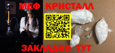 амф Пушкино