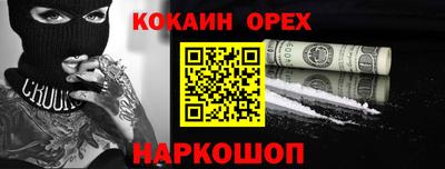 амф Пушкино