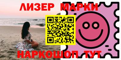 прущий лед Пугачёв