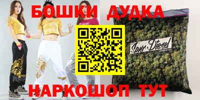 амф Пушкино