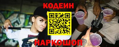 амф Пушкино