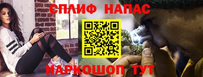 амф Пушкино