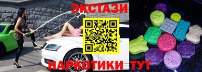 2c-b Пыть-Ях