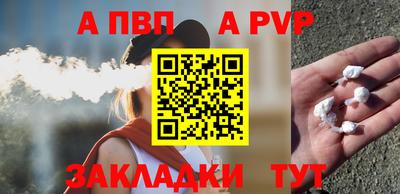 прущий лед Пугачёв