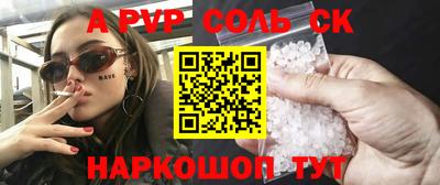 прущий лед Пугачёв