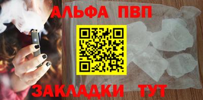 прущий лед Пугачёв