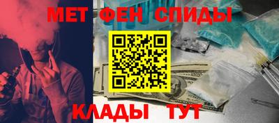 амф Пушкино