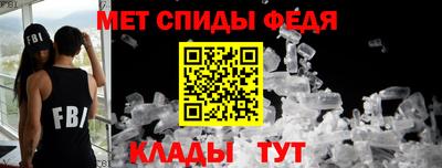 прущий лед Пугачёв