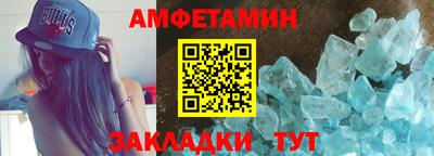 амф Пушкино
