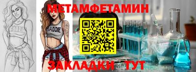 амф Пушкино