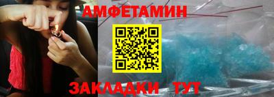 амф Пушкино