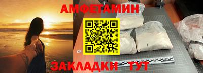 амф Пушкино