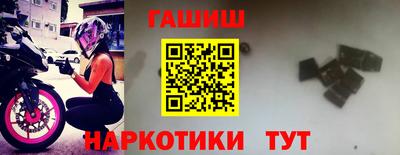прущий лед Пугачёв