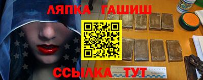 амф Пушкино