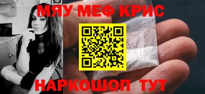 прущий лед Пугачёв
