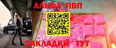 амф Пушкино