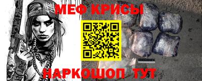 прущий лед Пугачёв