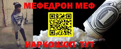 прущий лед Пугачёв