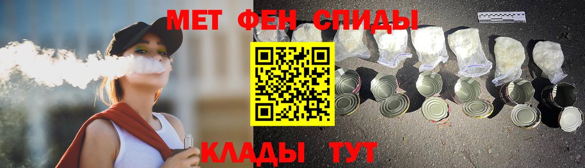 Салехард  Первитин винт  Вход с VPN 
