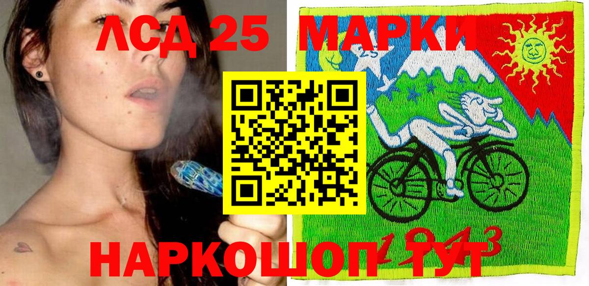 Наркотические марки 1,5мг  Наркотические марки 1,5мг  Марки 25I-NBOMe  Вход с VPN  Салехард 